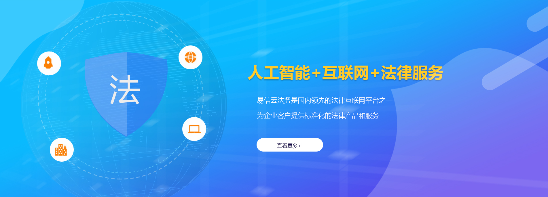 博野律师在线咨询