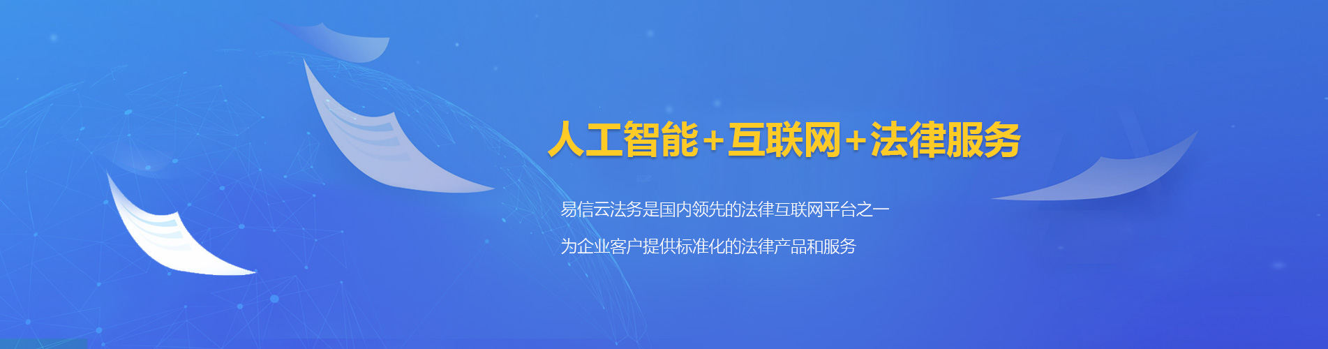 博野律师在线咨询